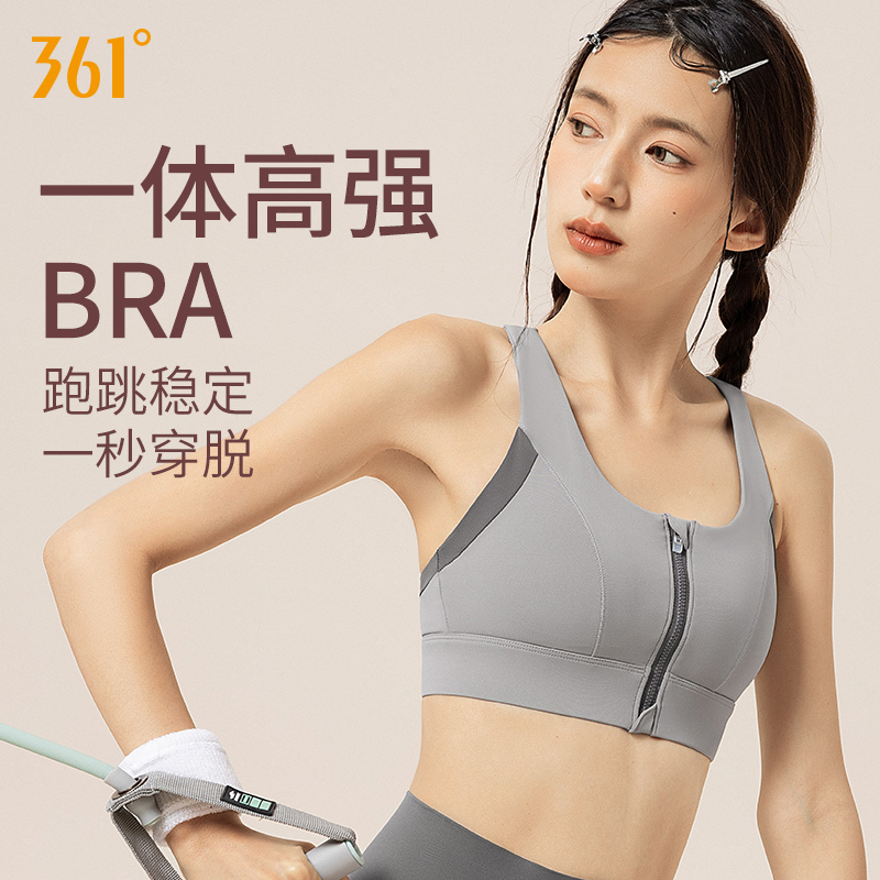 361 Sports Bra for Women, Shock-Proof, High-Intensity Fitness Bra, Running Shock-Absorbing All-In-One Front Zipper Yoga Vest