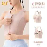 Розовая длинная спортивный бюстгальтер с молнией