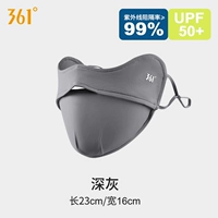 Модернизированное ледяное ощущение UPF50+[защита глаз Угловой-Трехмерное тонкое лицо] глубоко серое -5295