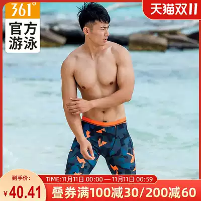 361 swimming trunks boxer five-point hot spring men's swimming trunks adult professional swimsuit quick-drying training swimming equipment