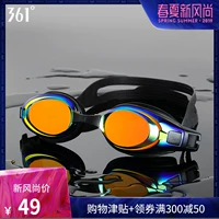 361 kính unisex HD chống nước chống sương mù mạ chuyên nghiệp ánh sáng cận thị kính bơi thiết bị bơi - Goggles mắt kính bơi phoenix