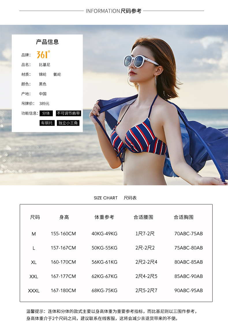 Bộ bikini 361 độ gợi cảm khoe ngực nhỏ 3 điểm 2019 mới hè nữ áo tắm nóng bỏng mùa xuân - Bikinis đồ bơi nữ cao cấp