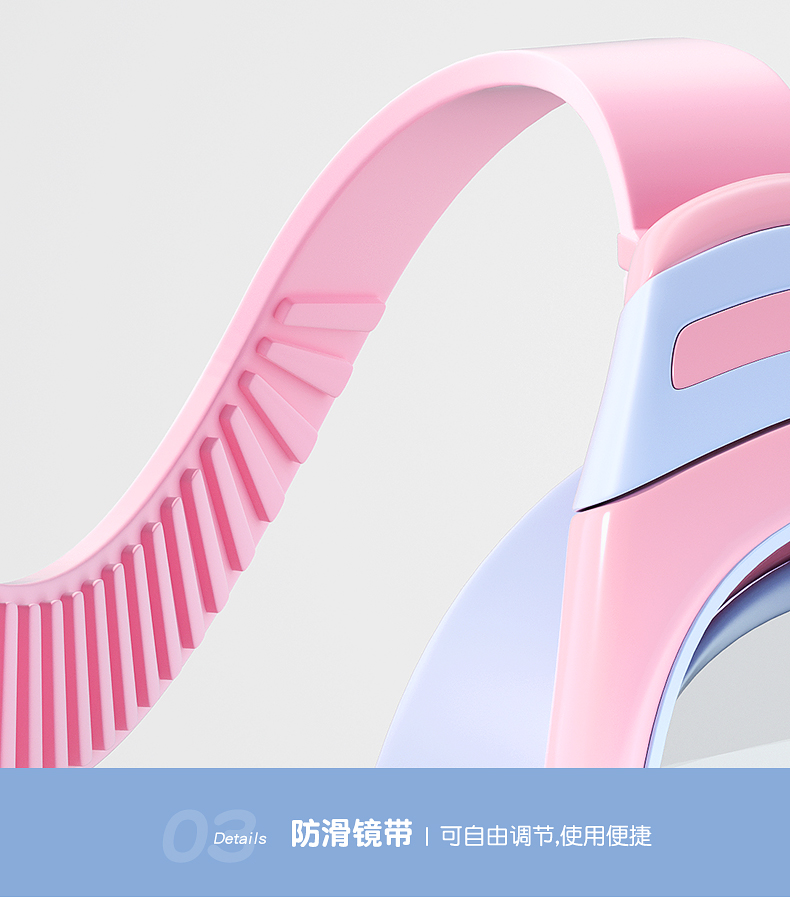 361°  儿童高清防雾大框透明泳镜护目镜 图12