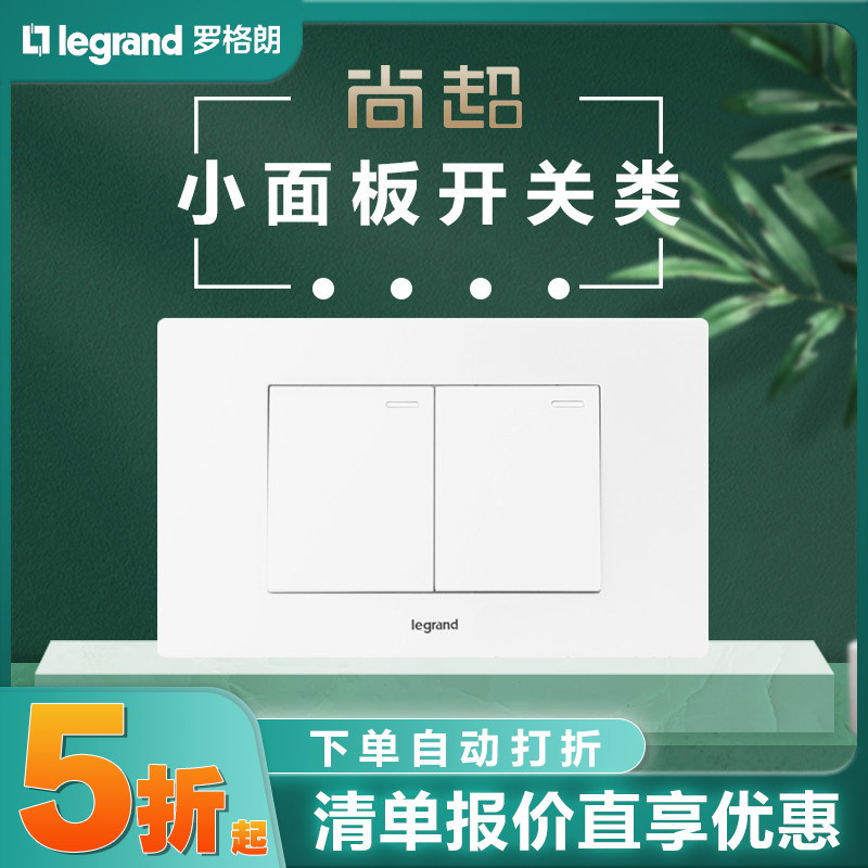 TCL Roglang Switch Socket Champ Ultra White Open Two Open Three Open Two Small Panel Switch Class 118 Type