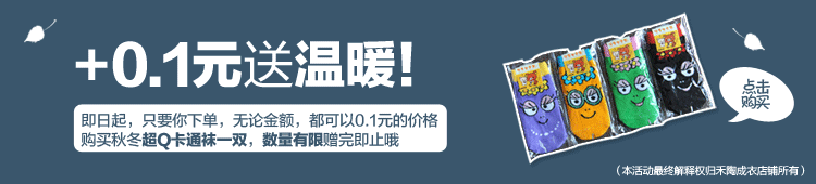 Jupe enfant - Ref 2051624 Image 4