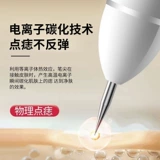 Немецкая лазерная ручка для удаления плоских бородавок, артефактная ионная точка, удаление родинок, веснушки, бородавки на шее, маленький инструмент для удаления плоти bl