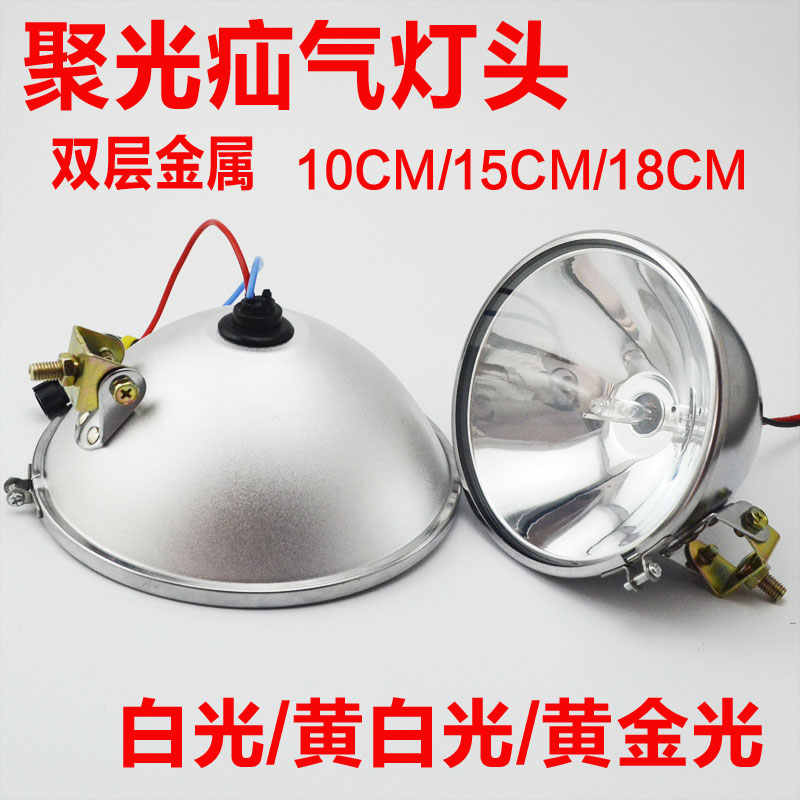 Đèn phượng ánh sáng mạnh Đèn xenon 100W chiếu sáng ngoài trời Pin 12 V Đèn pha xenon 200W đèn vàng và trắng đèn led cầm tay siêu sáng