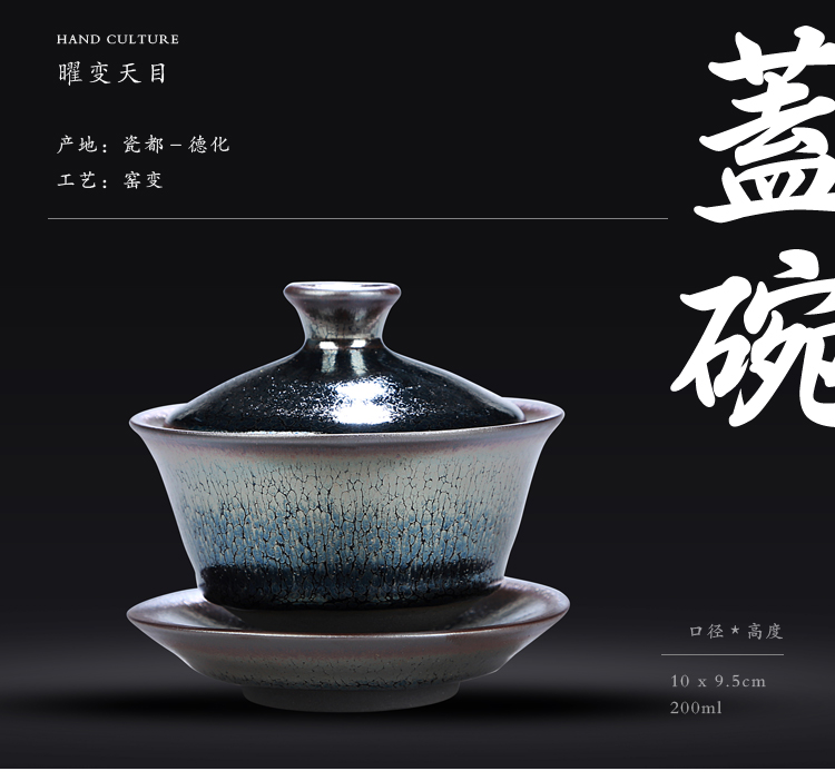 Ancient six new kung fu sheng up built 12 suit light oil droplets TuHao obsidian ceramic cup a gift set tea service