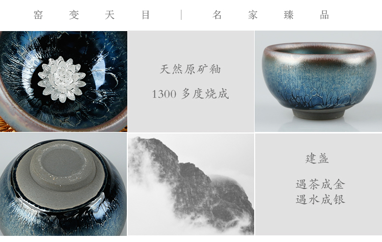 The ancient sheng up new checking gift boxes ceramic cup cup host variable to use silver oil droplets personal tea