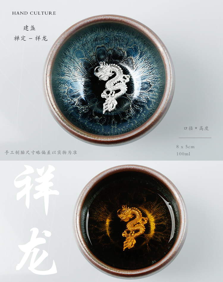 The ancient sheng up new checking gift boxes ceramic cup cup host variable to use silver oil droplets personal tea