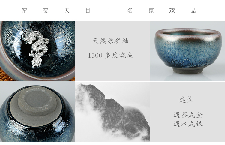 The ancient sheng up new checking gift boxes ceramic cup cup host variable to use silver oil droplets personal tea