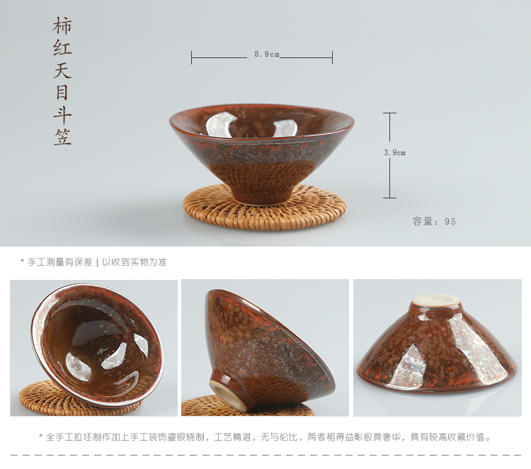 Ancient sheng up new obsidian variable glaze oil persimmon lamp that build cup single CPU master cup sample tea cup ceramic cups kung fu tea set