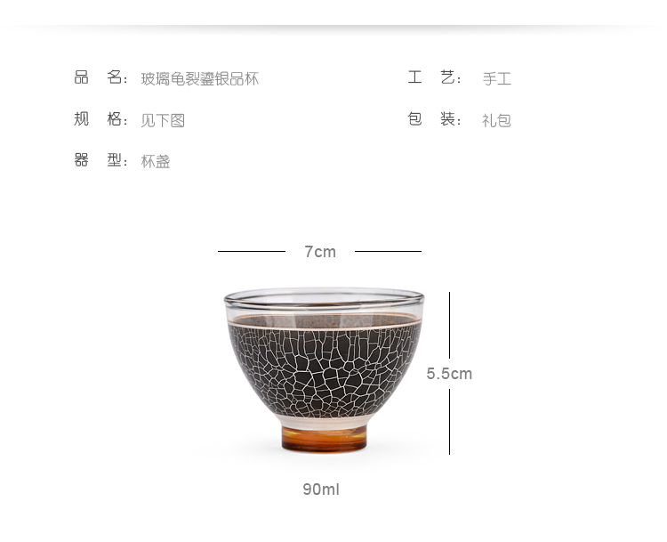 Ancient ceramic kung fu sheng up new silver mine loader silver fission glass cup sample tea cup host a cup of tea light cup