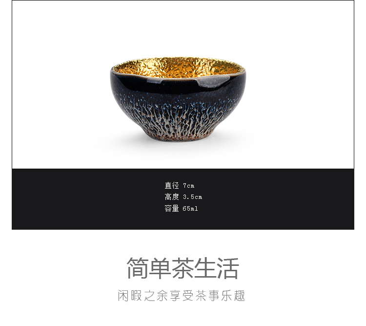 Ancient sheng up new name plum particles jinbei jun porcelain up with 24 k gold jinzhan bowl masters cup sample tea cup