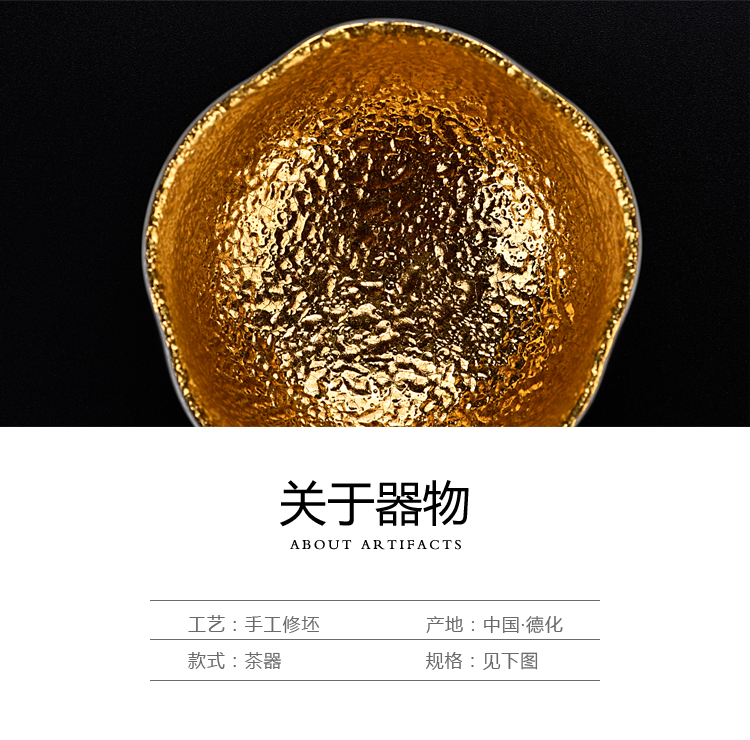 Ancient sheng up new name plum particles jinbei jun porcelain up with 24 k gold jinzhan bowl masters cup sample tea cup