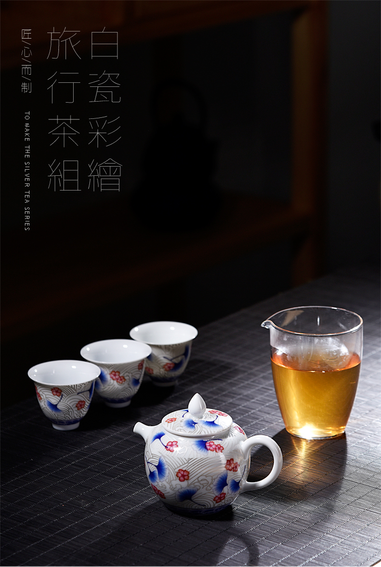 Ancient sheng up 3 new ginkgo portable travel tasted silver gilding porcelain kung fu suit of a complete set of see colour sample tea cup