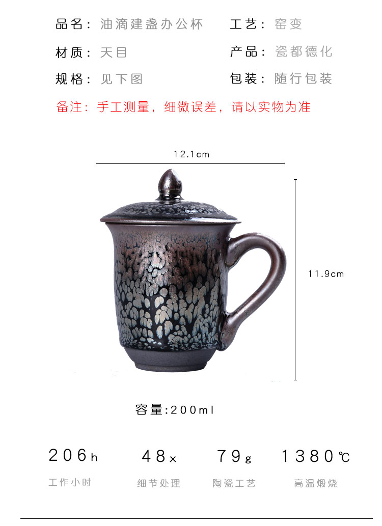 Ancient sheng up of the new Chinese style oil fire building light mark cup with cover cup of water glass ceramic tea cup and meeting by hand