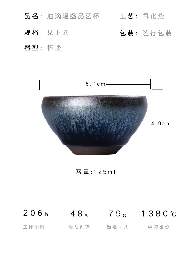 Ancient sheng up new gift boxes built jianyang light oil droplets partridge spot checking ceramic iron master cup single CPU