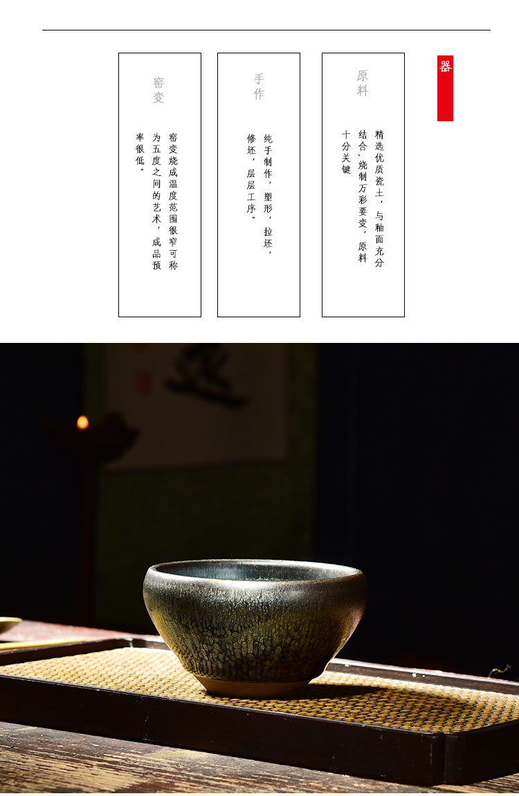 Ancient sheng up new gift boxes built jianyang light oil droplets partridge spot checking ceramic iron master cup single CPU