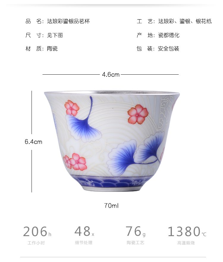 Ancient sheng up new hand - made ginkgo coppering. As the master sample tea cup pure manual colored enamel of blue and white porcelain tea cups, trumpet