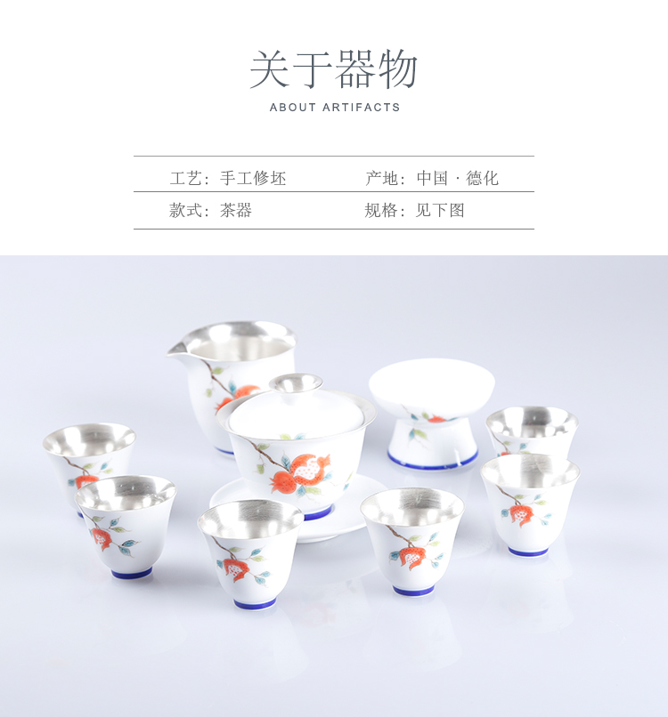 The ancient sheng up coppering. As silver tea set hand - made kung fu tea cup lid bowl of a complete set of blue and white porcelain is jingdezhen ceramics