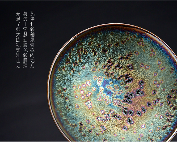 Ancient sheng up colorful peacocks cup masters cup obsidian become red glaze ceramic sample tea cup up masterpieces oil cups