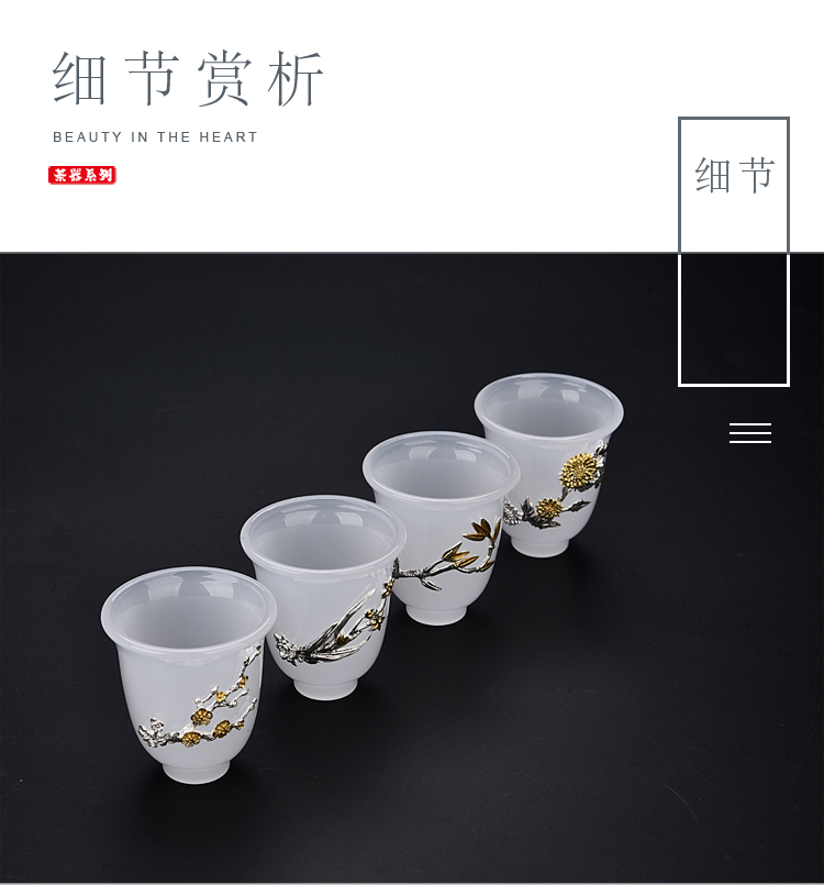 Ancient sheng up porcelain cup jade jade cup whitebait master sample tea cup silver by patterns ceramic cup kung fu tea cups