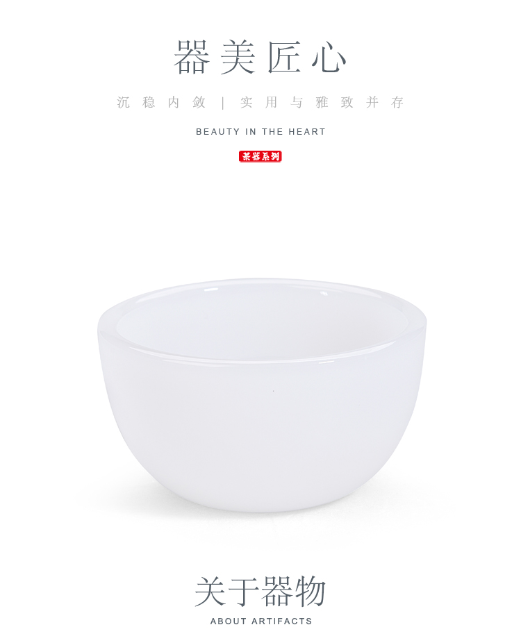The ancient jade sheng up porcelain cup sample tea cup masters cup bowl of The big, white porcelain glass colored glaze single cup lamp that kung fu tea set