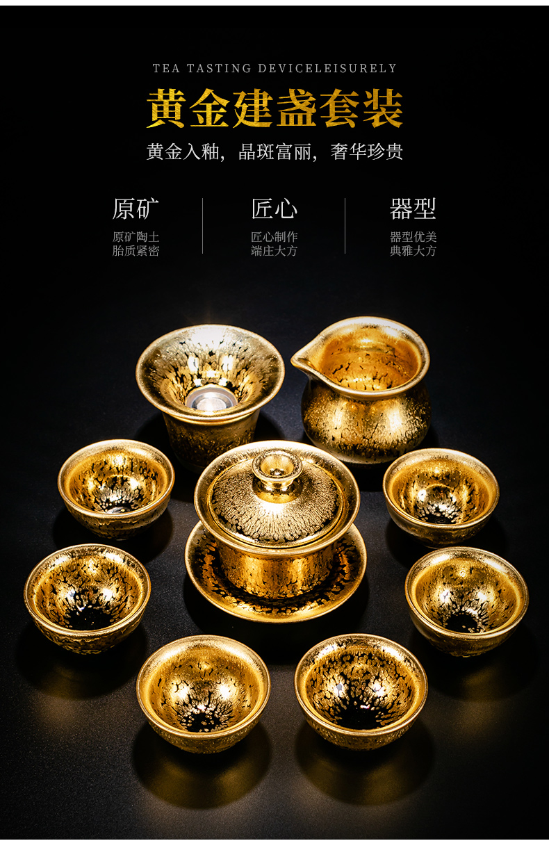 Sheng up gold oil droplets built light tea set kung fu tea set ceramic jianyang tire iron 24 k gold jinzhan temmoku