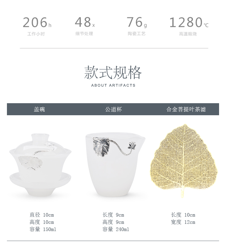 Ancient jade sheng up porcelain tea sets jade porcelain cup with silver tureen household white porcelain tea gift boxes of gifts