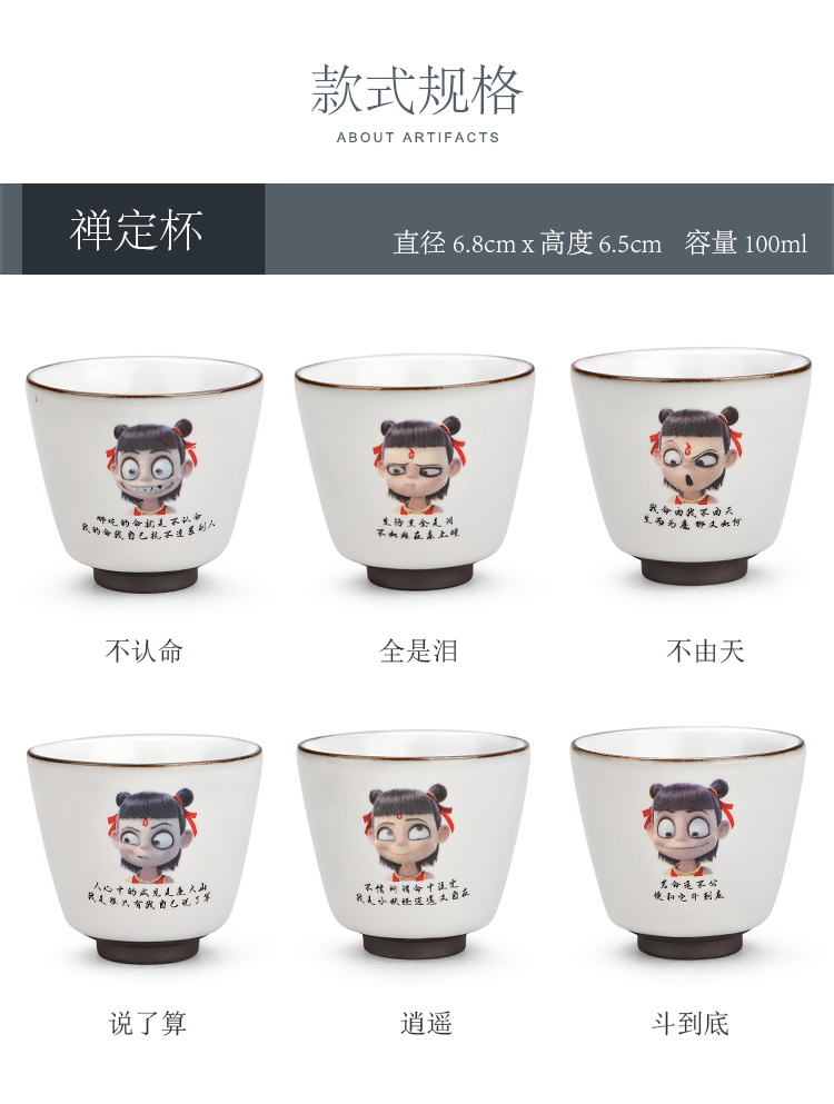 Ancient sheng up imitation hand - made ceramic which child Cha familiars reincarnation sample tea cup your up open piece of coloured drawing or pattern master of kung fu cup