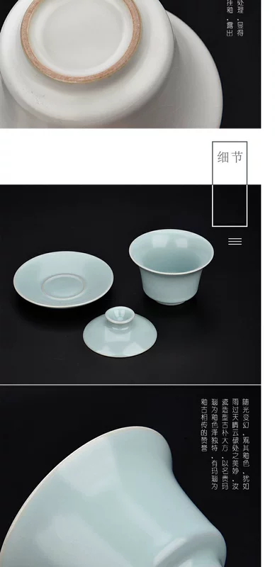 Lò nung Sheng cổ Mở mảnh Ru Lò nung Sancai Bao phủ Bát men Celadon-Tianqing Ru Lò nung Chén trà Jing Bát trà Tháng Sáu Tách Trà Kung Fu - Trà sứ