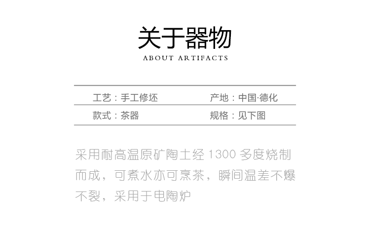 Ancient sheng up tasted silver gilding boiling kettle ceramic teapot, black and white teapot electric teapot TaoLu pot temperature points tea cup