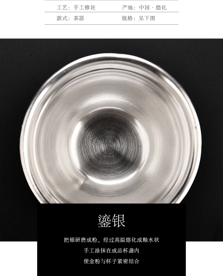 Ancient sheng up coppering. As old silver inlaid with silver TaoCiZhi silver sample tea cup master dragon cup single CPU no personal cup bowl silver light