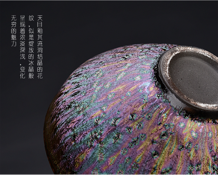 Ancient sheng up colorful peacocks cup masters cup obsidian become red glaze ceramic sample tea cup up masterpieces oil cups