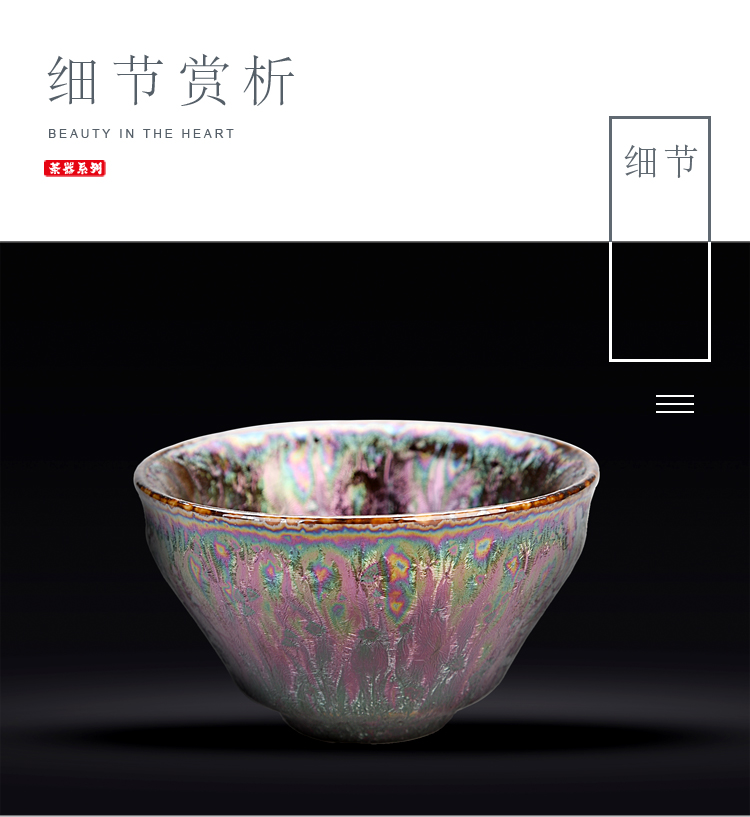 Ancient sheng up colorful peacocks cup masters cup obsidian become red glaze ceramic sample tea cup up masterpieces oil cups