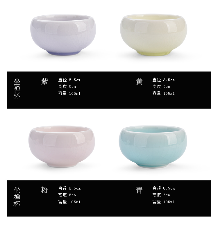 The ancient tea sheng up up ceramic cups, built lamp cup master cup single CPU kung fu tea bowl tea light cup