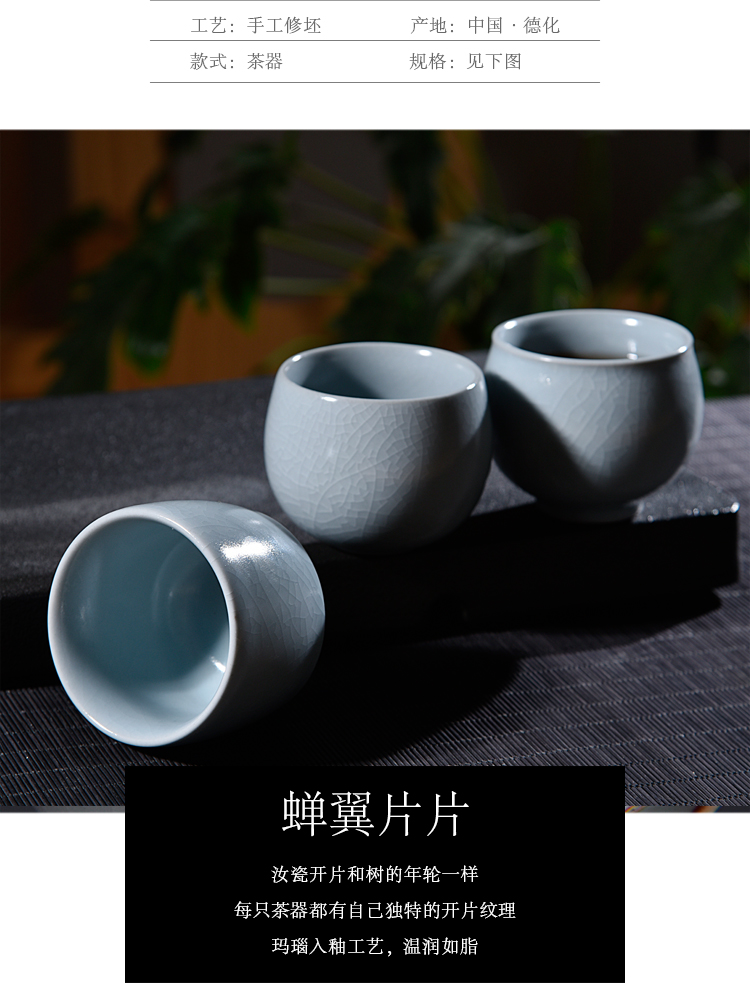 The ancient master sheng up porcelain cup single cup small ceramic cups gift boxes to open The slice your up can raise hand undressed ore celadon