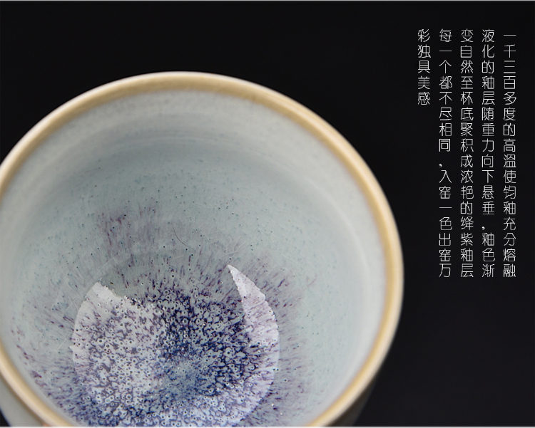 Ancient sheng up teacups hand - made ceramic sheet glass up with jun open title of single cup tea house, the master sample tea cup