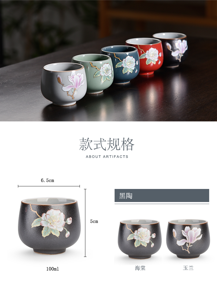 Ancient sheng up with colored enamel porcelain teacup household utensils sample tea cup manual single CPU master cup white jade porcelain tea bowl