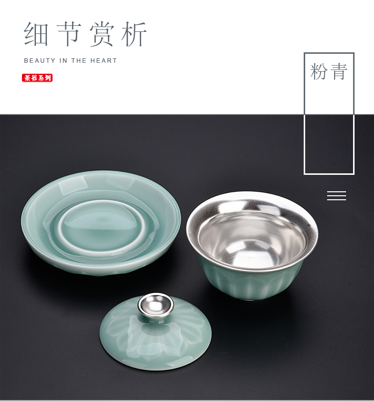 The Set of ancient tasted silver gilding sheng up celadon kung fu tea tea bowl, hand cup powder celadon of a complete Set of ceramic tea Set