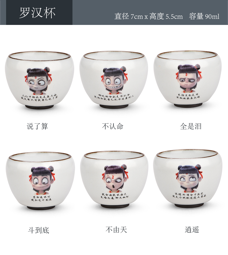 Ancient sheng up imitation hand - made ceramic which child Cha familiars reincarnation sample tea cup your up open piece of coloured drawing or pattern master of kung fu cup