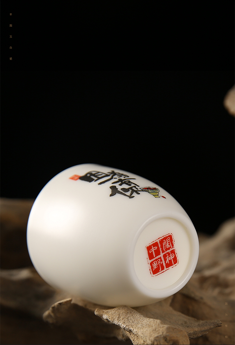 Ancient sheng up private custom kung fu tea cup hand - made ceramic white porcelain suet jade master cup sample tea cup