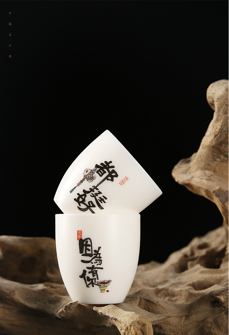 Ancient sheng up private custom kung fu tea cup hand - made ceramic white porcelain suet jade master cup sample tea cup