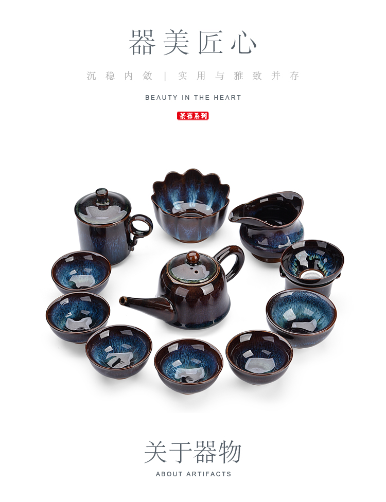 Ancient jun sheng jin jun porcelain up household suit tea cups furnace manual variable set of tea set masterpieces