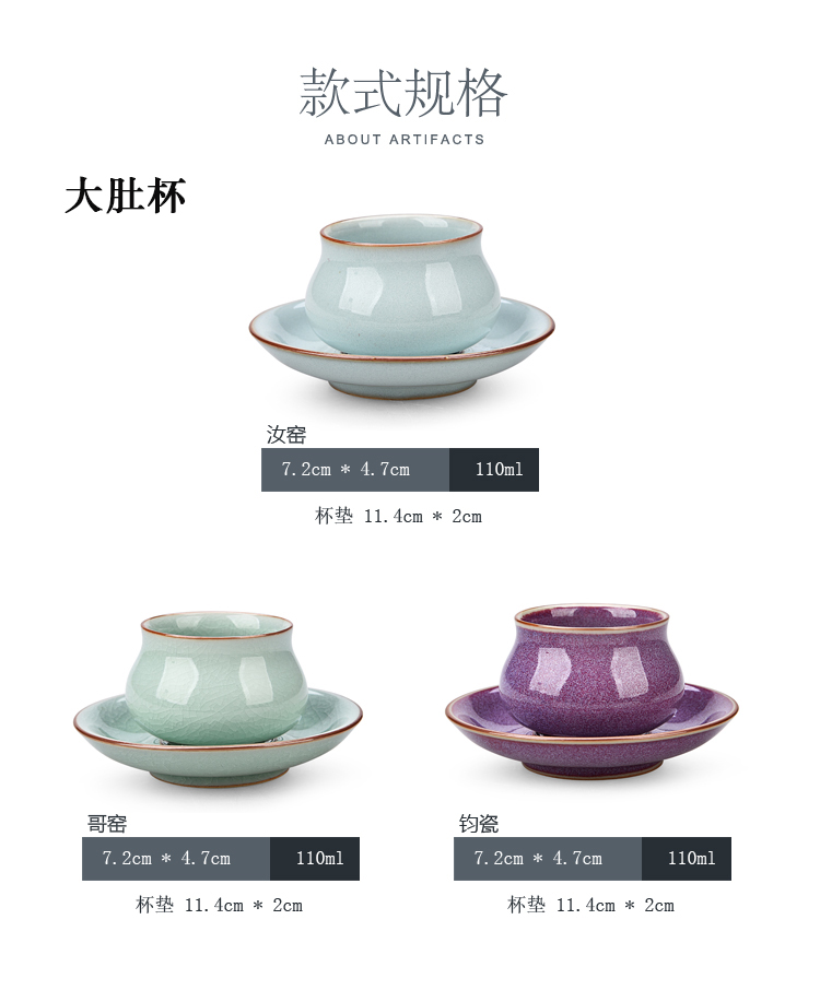 Ancient five Ancient jun sheng up ceramic cups of ice crack glaze masters cup elder brother up your up up up sample tea cup masterpieces