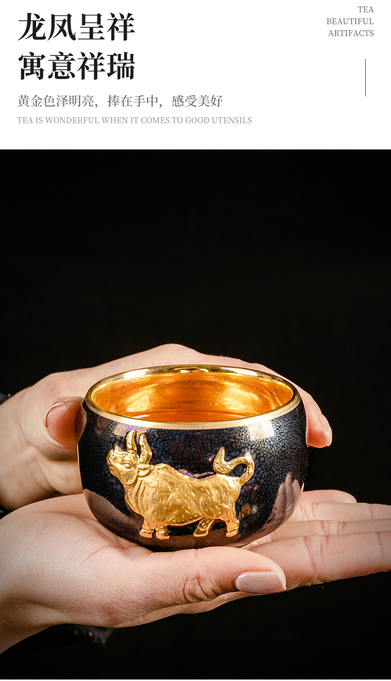 Chen Weichun Taurus zodiac hesui fullness master kung fu tea tea cup can keep porcelain teacup cattle to turn things around