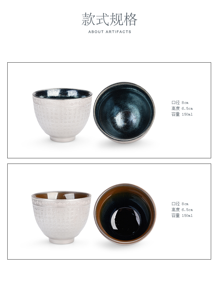 Ancient up built light heart Jin Liu silver tea light cup oil droplets tire iron temmoku bowl master cup single CPU ceramic jianyang