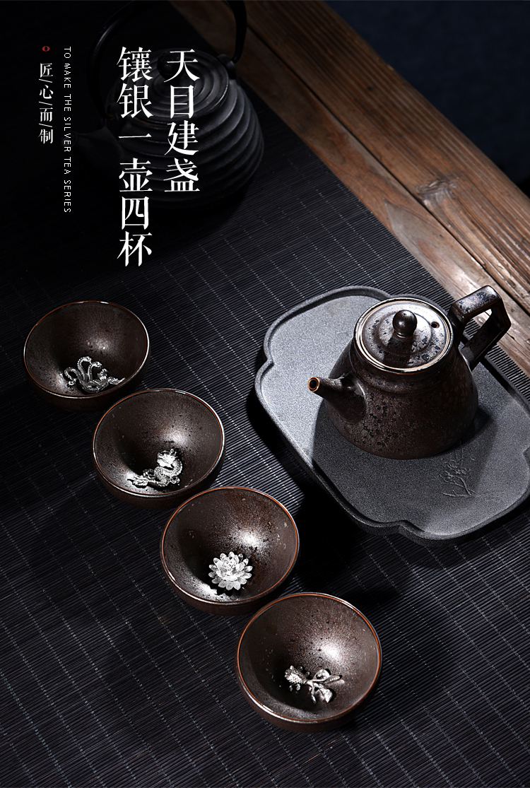 A pot of ancient sheng up new squama temmoku ceramics four cups of inlay silver variable work travel tea set