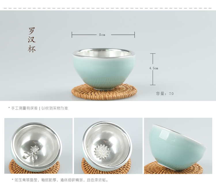 The ancient tea ocean 's new sheng up celadon, ceramic bowl silver inlaid whitebait longfeng sample tea cup tea taking master CPU